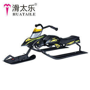 Motoneige Yamaha pour enfants avec freins, couleur rouge et bleue, matériel en fer, équipement de ski - Product Image 4