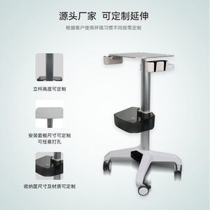 Carrito para Portátil Promax Ultrasónico de 950x495x495mm, Soporte de Aleación de Aluminio, Carrito Médico - Product Image 5