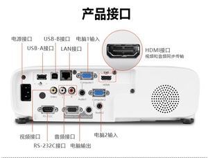 PaihaoEpsonsPortable Home Cinema Video Projector CB-X49 WXGA 3LCD High Lumens 1080p 2K Smart Long-Life Lamp pour salles de réunion - Product Image 5