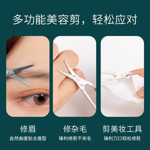 LMLTOP Beauty <b>Scissors</b> Stainless Steel Sharp Blade SY1027 Compact Precision <b>Makeup</b> Trimmer - Product Image 5