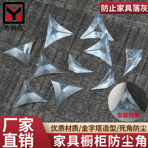Protecteur d'angle en cristal Yuelide, plastique transparent, anti-poussière, antidérapant, pour armoires, tiroirs, placards - Product Image 3