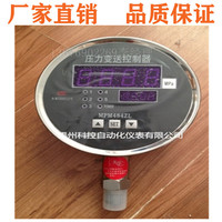 Transmitter Tekanan Cerdas Sensor Mikro MPM484ZL Original Baru dengan Dukungan Kustomisasi Tersedia