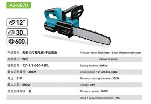 DTWA2-0070 Scie à chaîne sans fil industrielle OEM de 12 pouces, moteur sans balais 21V, scie à chaîne électrique, scie à abattre les arbres - Product Image 6