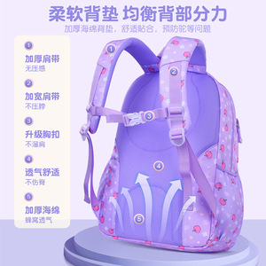 Zmbaby Girls School <b>Backpack</b> 14 In Fruit Print Lightweight Breathable For Grades 1-3 - Product Image 3