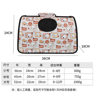 Pet Carrier Soft-Sided Cartoon Bear Pattern Portable Travel Bag For Dogs Cats Kitten Carrier With Side Opening - Product Image 4
