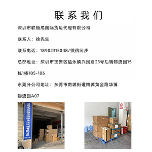 บริการขนส่งสินค้าระหว่างประเทศแบบรวมบรรจุของ Lianshuncheng ไปยังเดนมาร์ก เยอรมนี ตีมอร์ตะวันออก โตโก - Product Image 5