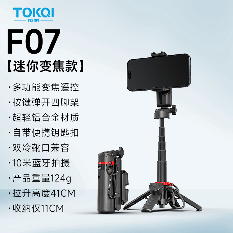 Mini trépied quadripode noir avec levier en aluminium et télécommande zoom