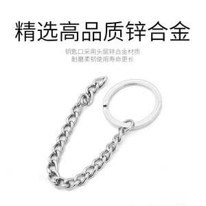 Porte-clés de voiture en métal, chaîne à 30 maillons, 20 maillons, alliage de zinc, placage chrome, usage domestique - Product Image 4
