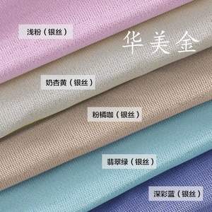 Pabrik kain di Cina poliester emas dan perak benang kotak-kotak dicelup polos menenun emas cantik Hanfu cos cetak renyah <span class=keywords><strong>dr</strong></span> - Product Image 1