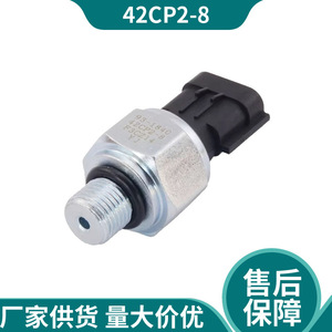 42CP2-8 Excavator Low Pressure Sensor <b>Thread</b> Mount <b>Gauge</b> Type For Pc200-8 Pc220-8 - Product Image 2