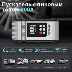 नई <span class=keywords><strong>2026</strong></span> 16000mah 2000a एक कूद स्टार्टर $15w usb डिजिटल स्क्रीन 8 के साथ एक कूद स्टार्टर - Product Image 2