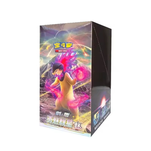 YY 100% originale Poke Mon sottile spada cinese semplificata e scudo 7.0 Cs5ac coraggiose stelle Meipoke Trading Booster Box - Product Image 3