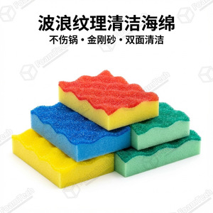 Éponge de nettoyage en forme de vague, rectangulaire, bleue, pour la vaisselle de cuisine, résistante aux rayures, multifonctionnelle, éponge magique - Product Image 2