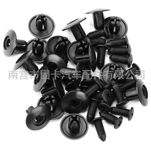Auto Expansion <b>Clip</b> 8mm Diameter Plastic Fastener For Fender <b>Bumper</b> Mudguard Repair 047 - Product Image 2