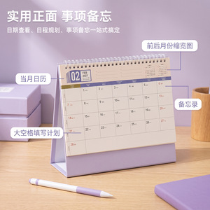 วัฒนธรรมจื่อหยิน 2027 ปฏิทินตั้งโต๊ะ 12 เดือนสีโมรันดีวางแผนรายเดือนตัวติดตามงานออแกไนเซอร์สำนักงาน - Product Image 4