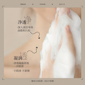 <span class=keywords><strong>Gel</strong></span> <span class=keywords><strong>douche</strong></span> à double extrait 258 ml, <span class=keywords><strong>gel</strong></span> <span class=keywords><strong>douche</strong></span> pour le corps, parfum durable, nettoyant, blanchissant, éclaircissant - Product Image 4