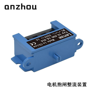 เรกติไฟเออร์เบรกมอเตอร์ Lenze รุ่น 14.630.14.014 555V 1A สำหรับเบรกมอเตอร์ - Product Image 4