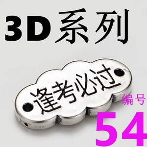 S999เงินบริสุทธิ์รับประกันว่าจะผ่านการสอบและประสบความสำเร็จในรายการทอง, อุปกรณ์เสริมคราบจุลินทรีย์, เชือกถัก, สร้อยข้อมือ, W - Product Image 6