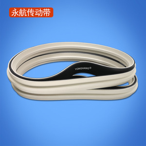 Yonghang <b>Rubber</b> Belt 1120X42X10 Black For Capping Machine - Product Image 3