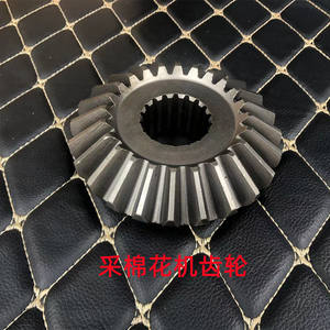 Engranajes para Cosechadoras de Algodón Directo de Fábrica, Piezas de Maquinaria Agrícola de Alta Calidad - Product Image 3