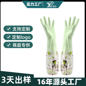 Guantes Domésticos Serie Macaron Serie Morandi de 48 cm, Engrosados, Impermeables, con Forro Polar, para Lavar Platos y Ropa - Product Image 4