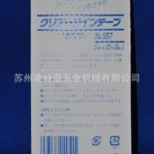 เทปติดเส้นตรง NICHIBAN รุ่น CL557 2 3 5 12 แรงยึดเกาะสูง อะคริลิก ผลิตในญี่ปุ่น - Product Image 5