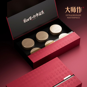 Wujing Packaging Tea Gift <b>Box</b> <b>Set</b> Master Crafted Small Jar Tea Packaging Paperboard Retro Style 6 12 18 Cans Universal Black - Product Image 2