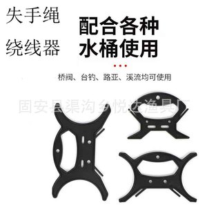 Enrouleur de ligne de pêche 200 mm 110 mm grande taille pour la pêche en eau douce et en mer, outil manuel pour moulinet - Product Image 4