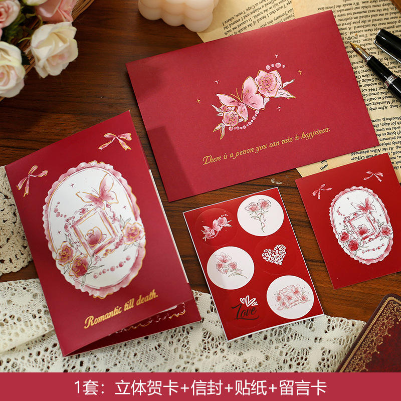 Mei Hong-Ensemble de cartes de roses en trois dimensions