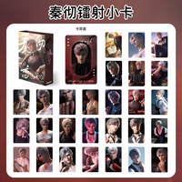 Carte photo Lomo Love and Deepspace Photocard