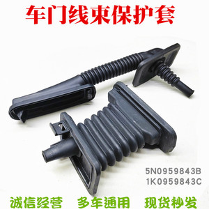 ชุดสายไฟประตูรถยนต์ Volkswagen รุ่น 1K0 959 843 C ยางเปลี่ยนทดแทนสำหรับซ่อมรถยนต์ - Product Image 3