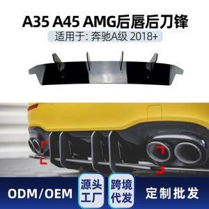 Aileron arrière Mercedes-Benz Classe A W177 A35 A45, finition noir piano, fixation adhésive, compatible avec les modèles 2018+, kit carrosserie pour pare-chocs arrière - Product Image 4