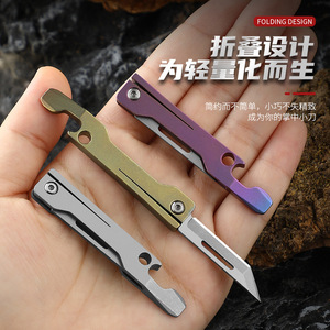 Titanium alloy <b>mini</b> folding knife, sharp utility knife with <b>bottle</b> opener, multi-functional portable folding knife, courier - Product Image 5