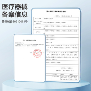 อุปกรณ์พยุงนิ้ว LFCare ผ้าเนื้อนุ่มแบบยืดหยุ่นสำหรับป้องกันมือเด็ก ขนาดสำหรับเด็กทารก - Product Image 2