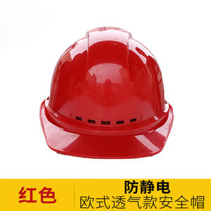 Casque de sécurité antistatique jaune en forme de V, style européen, pour la protection de la tête lors des travaux de construction - Product Image 4