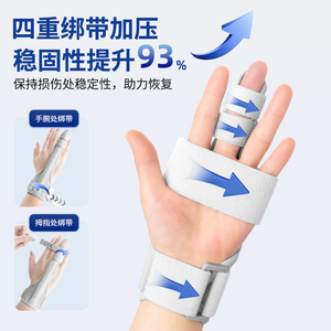 Attelle de fixation des doigts, taille unique, support pour l'index et le majeur, dispositif de récupération des lésions tendineuses - Product Image 3