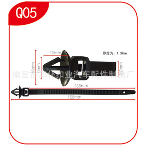 เคเบิลไทร์ยี่ห้อเชปู รุ่น Q05 ขนาด 156 มม. สีดำ ผลิตจากพลาสติก สำหรับยึดสายไฟในรถยนต์ - Product Image 2
