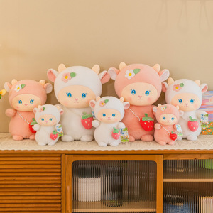 Magnifique Peluche Mouton <span class=keywords><strong>Dessin</strong></span> <span class=keywords><strong>Animé</strong></span>, Poupée en Peluche Agneau, Coussin Mouton Fraise, Mouton Cœur de Fille, Vente en Gros, Laine Douce, Faible MOQ - Product Image 5