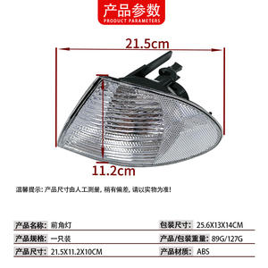 Clignotant pour BMW Série 3 E46, côté avant gauche/droit, lampe halogène 63136902765 - Product Image 4