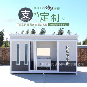 Toilettes portables en panneaux sandwich, modernes et écologiques, pour les attractions touristiques - Product Image 1