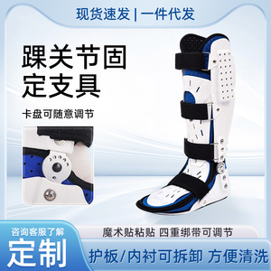 <b>Ankle</b> <b>Support</b> Brace With Removable Lining Breathable Adjustable For Adult Unisex Foot Protection Rehabilitation - Product Image 5