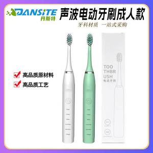 Brosse à dents électrique sonique 5 modes rechargeable avec câble USB pour adultes - Product Image 5