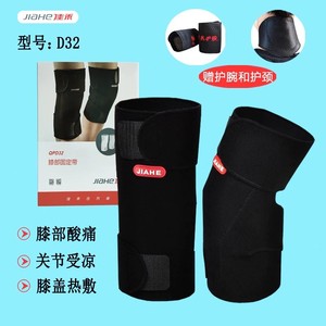 Jiahe – Soulagement de la douleur au genou et chaleur apaisante pour les jambes froides, support articulaire auto-chauffant pour hommes et femmes, dispositif de protection contre le froid - Product Image 2