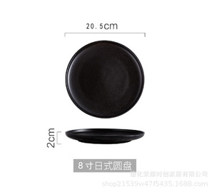 8 Inch 10 Inch Reactive Matte Black Glaze Dish Set Dessert Salad Appetizer <b>Ceramic</b> Dinner <b>Plate</b> with Gold Rim - Product Image 2