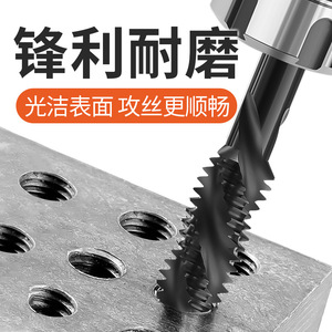 Hebei No.1 Engineering Co. Ltd. Machos de roscar de acero inoxidable de rosca fina y gruesa, de ranura recta en espiral, herramientas de corte y conformado - Product Image 2