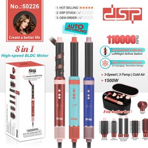 เครื่องจัดแต่งทรงผม DSP 8 in 1 ความเร็ว 110000 รอบต่อนาที พร้อมฟังก์ชั่นจดจำรูปทรง สำหรับการยืดและม้วนผม - Product Image 1