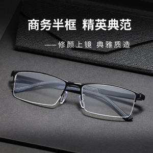 Lunettes de vue demi-cerclées en alliage style élite, légères (14g), rectangulaires, pour affaires, unisexe, adultes - Product Image 4