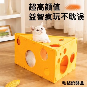 Felt cheese cat scratching post, cat bed, two-layer cat scratching board, self-adjusting scratcher, hole <b>drill</b>, non-shedding - Product Image 2
