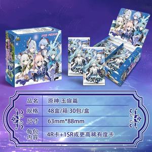Caja de Sobres de Cartas Coleccionables Genshin Impact CCG TCG Edición Deluxe, Cartas Raras de Anime Aether, Jean, <span class=keywords><strong>Lisa</strong></span>, Lumine, Juego de Cartas Coleccionables - Product Image 4