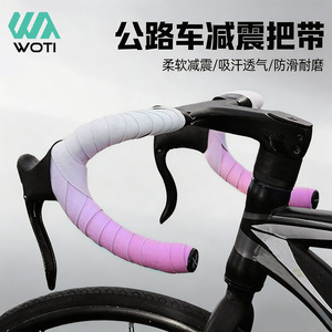 Cinta de Manillar para Bicicleta Yueli, 3mm de Grosor, EVA, Absorción de Impactos, para Bicicleta de Carretera, Rosa, Blanco, Verde, Naranja, Morado, Azul - Product Image 4